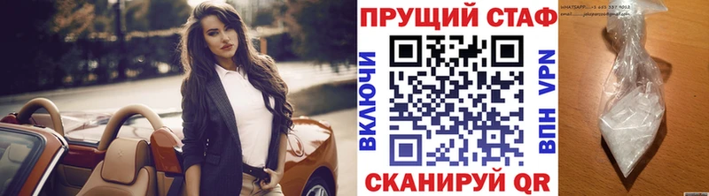 Купить закладку Канабис КОКАИН ГАШ СОЛЬ Амфетамин Меф мяу мяу Семилуки