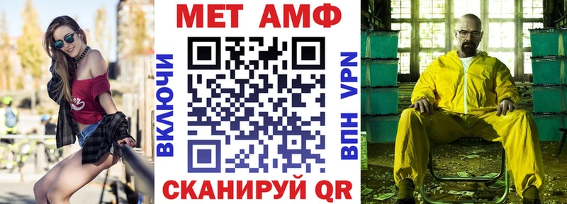 АМФЕТАМИН VHQ  Купить  Семилуки 
