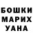 Кетамин VHQ Philippa Wood