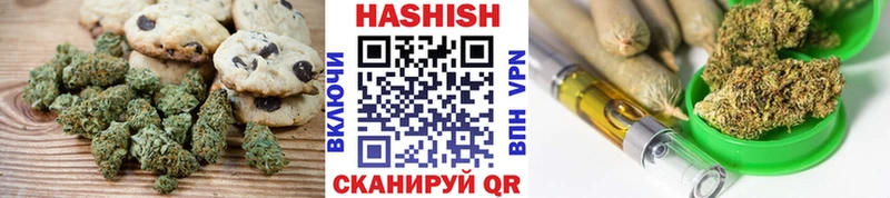 Canna-Cookies конопля Купить Семилуки