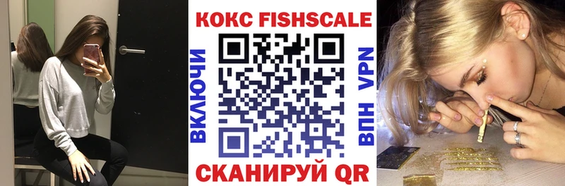 КОКАИН Перу Семилуки