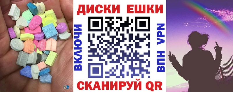 Купить где  Семилуки  ЭКСТАЗИ 280 MDMA 