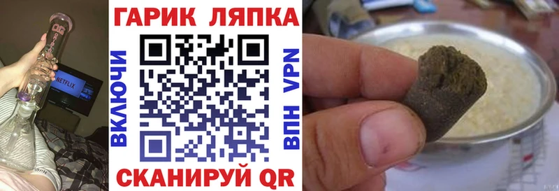 ГАШИШ Ice-O-Lator  Купить где  Семилуки 