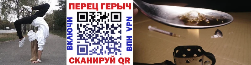 ГЕРОИН белый  Купить закладки  Семилуки 