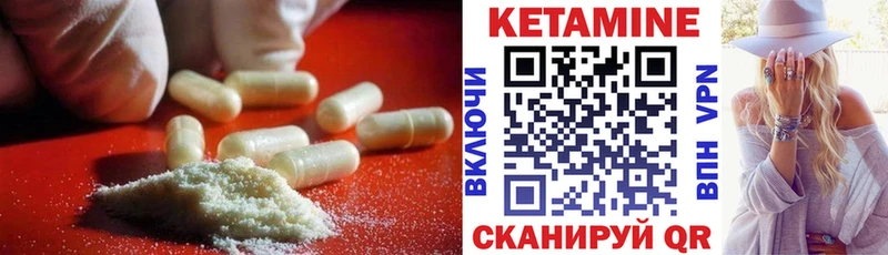 Купить закладки Семилуки КЕТАМИН ketamine