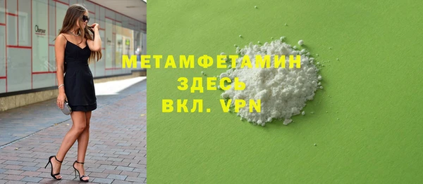 марихуана Аркадак