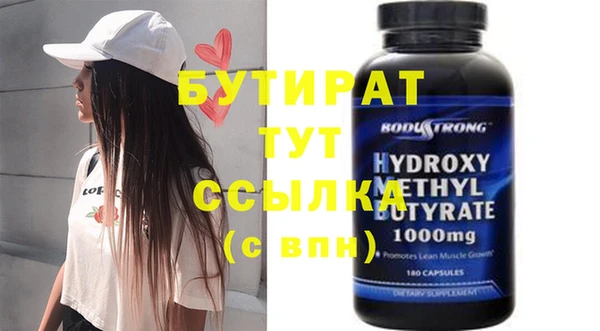 марихуана Аркадак