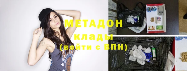 марихуана Аркадак