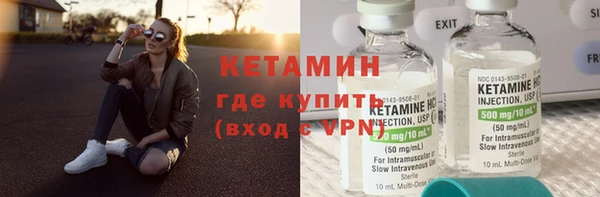скорость mdpv Арсеньев