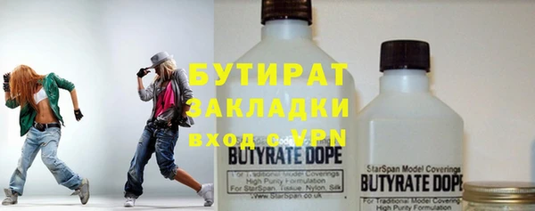 скорость mdpv Арсеньев