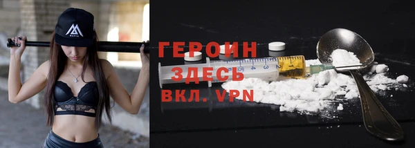 скорость mdpv Арсеньев
