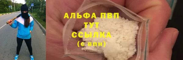 марихуана Аркадак