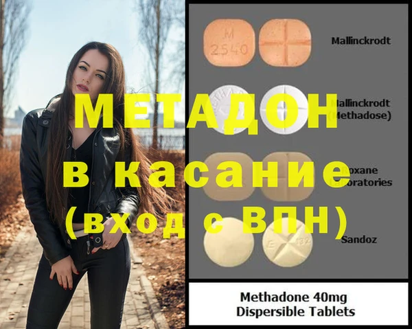 каннабис Армянск