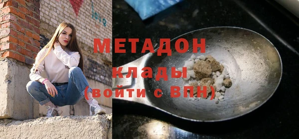 марихуана Аркадак