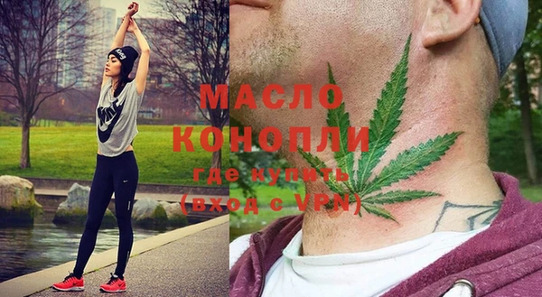 марихуана Аркадак