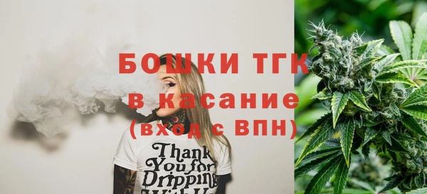 скорость mdpv Арсеньев