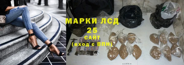 скорость mdpv Арсеньев