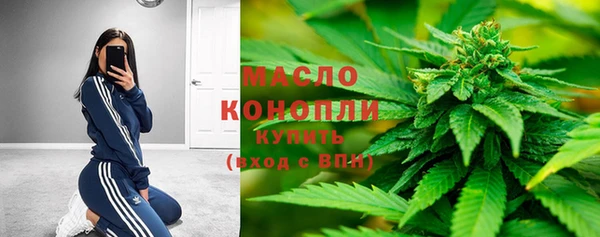 марихуана Аркадак