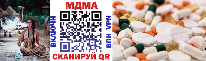 Купить где  Семилуки  МДМА молли 