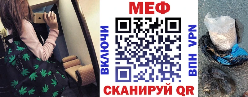 Мефедрон mephedrone  Купить  Семилуки 